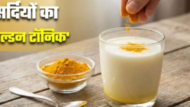Photo of दूध में चुटकीभर हल्दी डालने के 5 फायदे कर देंगे हैरानदूध में चुटकीभर हल्दी डालने के 5 फायदे कर देंगे हैरान