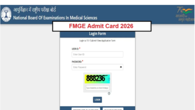 Photo of एमएमजीई दिसंबर एग्जाम के लिए एडमिट कार्ड जारी, परीक्षा इस डेट में