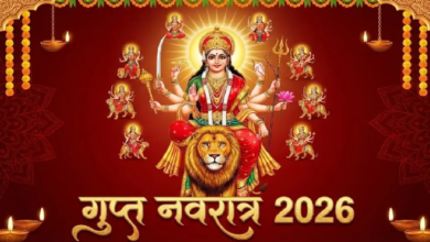 Photo of  कब से शुरू होंगे गुप्त नवरात्र?