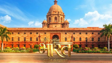 Photo of Yuge Yugeen Bharat Museum: दिल्ली में खुलेगा दुनिया का सबसे बड़ा म्यूजियम