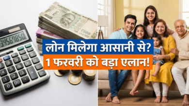 Photo of क्या पेंशन पर टैक्स होगा खत्म? बीमा और लोन पर बजट से पहले उठी ये 5 बड़ी मांगें