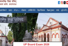 Photo of यूपी बोर्ड 10th 12th स्टूडेंट्स का विवरण इस डेट तक सुधारने का मौका