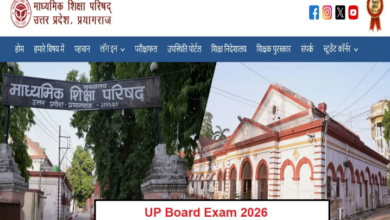 Photo of यूपी बोर्ड 10th 12th स्टूडेंट्स का विवरण इस डेट तक सुधारने का मौका