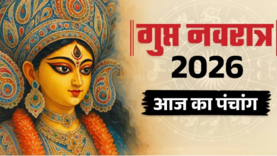 Photo of आज है गुप्त नवरात्र का दूसरा दिन, बन रहे ये मंगलकारी योग