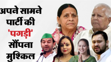 Photo of अपना हाथ काटकर जेल गए थे लालू यादव, फिर कभी वह गलती नहीं की; क्या तेजस्वी की चाहत है ऐसी?