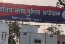 Photo of बालाघाट में साइबर अपराध के बड़े नेटवर्क का भंडाफोड़, 22 म्यूल खातों से 15 लाख का संदिग्ध लेनदेन