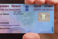 Photo of कहीं इनएक्टिव तो नहीं हो गया आपका पैन कार्ड? ऐसे चेक करें मिनटों में