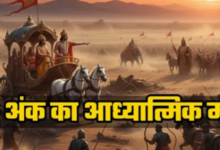 Photo of आज गूंजेगी मां सरस्वती की वंदना? जानें शुभ मुहूर्त