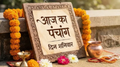 Photo of शनिवार को बन रहे हैं कई दुर्लभ योग, जानें सही तिथि और शुभ मुहूर्त