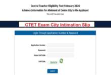 Photo of सीबीएसई सीटीईटी एग्जाम सिटी इंटीमेशन स्लिप जारी