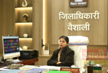 Photo of  बिहार चुनाव में उत्कृष्ट कार्य, वैशाली डीएम को मिलेगा राष्ट्रीय स्तर का अवार्ड