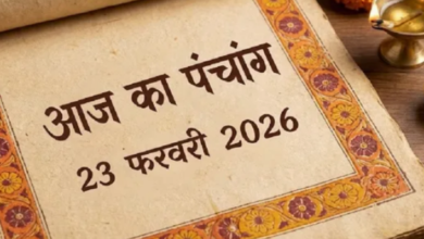 Photo of आज फाल्गुन का आखिरी सोमवार, शुभ काम करने से पहले जान लें अभिजीत मुहूर्त