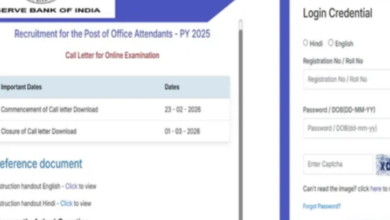 Photo of आरबीआई ऑफिस अटेंडेंट ऑनलाइन एग्जाम के लिए एडमिट कार्ड जारी