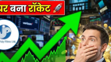 Photo of जिंदल ग्रुप के इस शेयर में आई 18% की तूफानी तेजी!