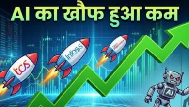 Photo of AI का डर कम होते ही IT शेयरों में उछाल, एंथ्रोपिक के इस कदम से भी मिला सपोर्ट