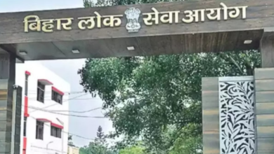 Photo of बिहार सहायक शिक्षा विकास अधिकारी लिखित परीक्षा की तिथियां घोषित, 14 अप्रैल से होंगे एग्जाम