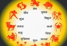 Photo of 8 मार्च 2026 का राशिफल