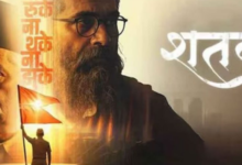 Photo of मध्य प्रदेश में  टैक्स फ्री हुई  ‘शतक’, सीएम बोले-राष्ट्रसेवा का संदेश देती है फिल्म