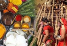 Photo of घर पर कैसे करें होलिका पूजन? नोट करें सरल विधि, सामग्री, मुहूर्त और मंत्र