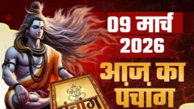 Photo of सोमवार के दिन क्या रहेगा शुभ मुहूर्त व राहुकाल का समय