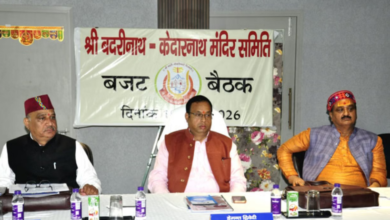 Photo of  बीकेटीसी ने किया तय, केदारनाथ धाम की रूप छड़ी अब देवभूमि से नहीं जाएगी बाहर