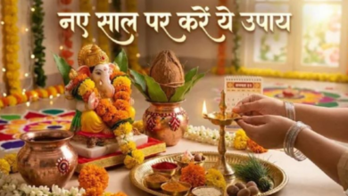 Photo of  नव वर्ष की शुरुआत में करें गणेश जी के ये विशेष उपाय