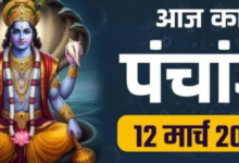 Photo of गुरुवार के दिन बन रहा है ‘सिद्धि’ योग