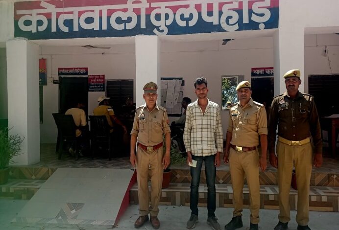 Photo of थाना कुलपहाड़ पुलिस टीम ने चोरी किए गए पशुओं को बेचकर अर्जित धनराशि सहित अभियुक्त को किया गिरफ्तार