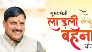 Photo of लाड़ली बहना योजना: सीहोर से 12 अप्रैल को सीएम जारी करेंगे 35वीं किस्त