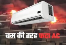 Photo of AC चलाते टाइम भूलकर भी न करें ये 5 गलतियां
