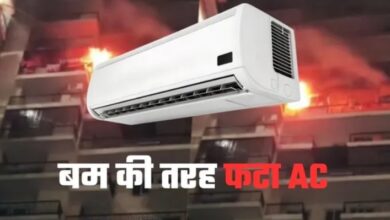 Photo of AC चलाते टाइम भूलकर भी न करें ये 5 गलतियां