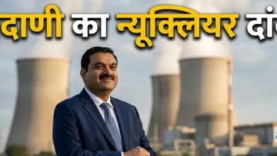 Photo of अदाणी ने ‘रावतभाटा’ में न्यूक्लियर एनर्जी की नई कंपनी बना सबको चौंकाया
