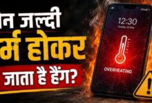 Photo of गर्मियों में ये 5 गलतियां बना देती हैं फोन को स्लो