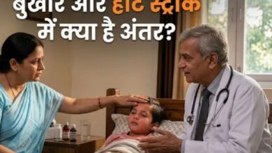 Photo of कहीं आप भी ‘हीट स्ट्रोक’ को नॉर्मल बुखार तो नहीं समझ रहे?
