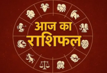 Photo of  3 मई 2026 का राशिफल