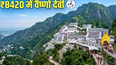 Photo of ₹8000 में माता वैष्णव देवी के दर्शन, राजधानी एक्सप्रेस से सफर और कटरा में एसी होटल