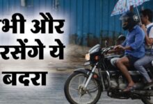 Photo of  बारिश के साथ होगी जून की शुरुआत, दो दिन बरसेंगे दिल्ली-NCR में बदरा