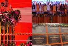 Photo of सीएम योगी ने विकास का बताया विजन, बोले- चित्रकूट अब निवेश का केंद्र