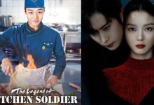 Photo of K-Drama फैंस के लिए बड़ी खुशखबरी