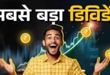 Photo of US से नाता रखने वाली इस कंपनी के एक शेयर की कीमत ₹35 हजार