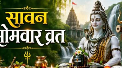 Photo of किन लोगों को नहीं रखना चाहिए सावन सोमवार व्रत? 