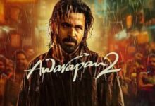 Photo of बॉक्स ऑफिस पर Awarapan 2 का तगड़ा कलेक्शन