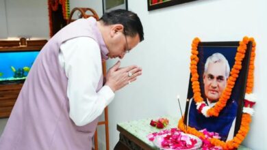 Photo of भारत रत्न अटल बिहारी वाजपेयी की पुण्यतिथि, सीएम धामी ने पुष्प अर्पित कर दी श्रद्धांजलि