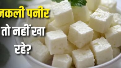 Photo of प्रोटीन के नाम पर कहीं आप ‘जहर’ तो नहीं खा रहे?