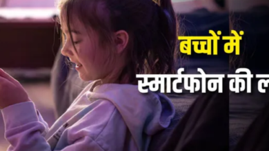 Photo of मोबाइल का 5 घंटे से ज्यादा इस्तेमाल बिगाड़ रहा है बच्चों का रिजल्ट