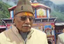 Photo of चमोली: बदरीनाथ धाम पहुंचे राज्यपाल डॉ. ढाल सिंह बिसेन